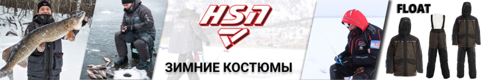 ХСН "Float" (Саmbridge) (9903)