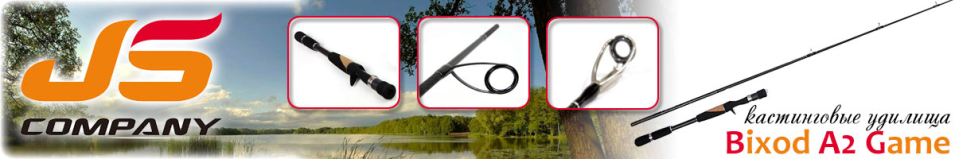 JSCompany Bixod A2 Game