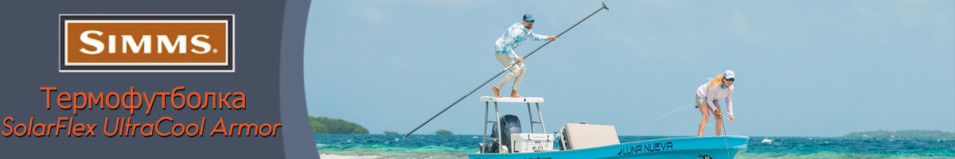 Simms SolarFlex UltraCool Armor Cloud Camo Grey