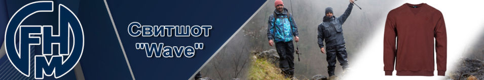 FHM "Wave TH" Бордовый