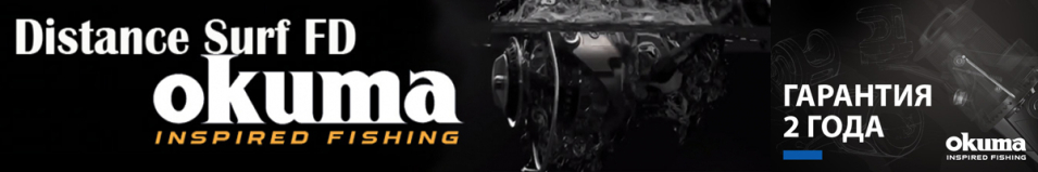 Okuma Distance Surf FD