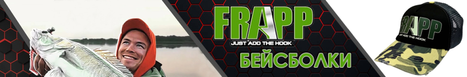 Frapp Бейсболка зеленая
