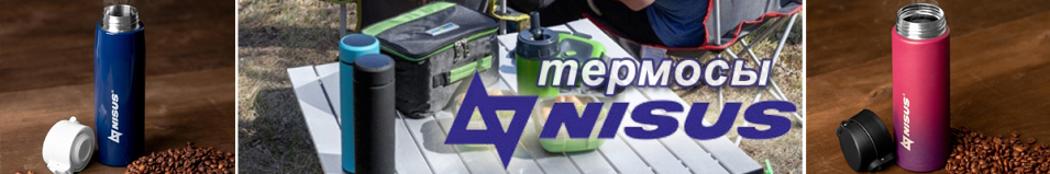 Nisus N.TMK-HD-480-65 Термос-кружка 480мл
