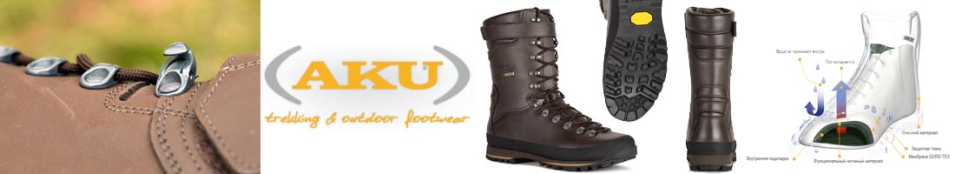 AKU Jager Evo High GTX Brown