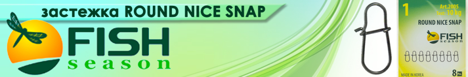 Fish Season Round Nice Snap