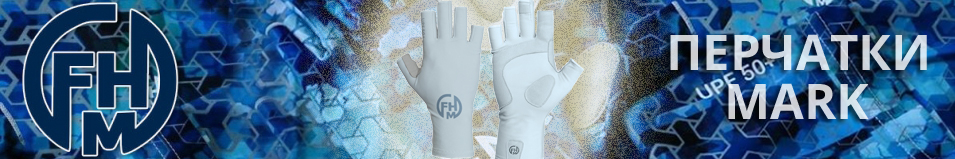 FHM "Mark" Голубой