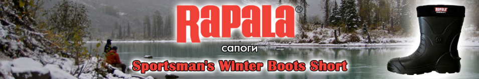 Rapala Sportsman's Winter Boots Short (RSS)