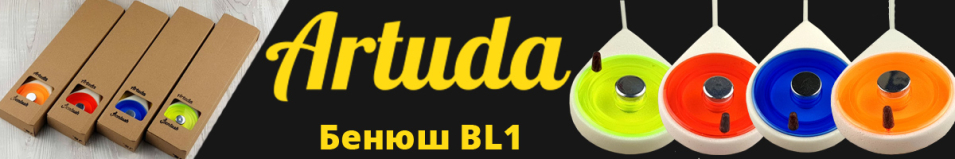 Artuda "BI1"