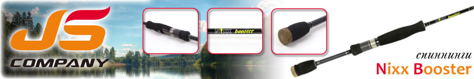 JSCompany Nixx Booster