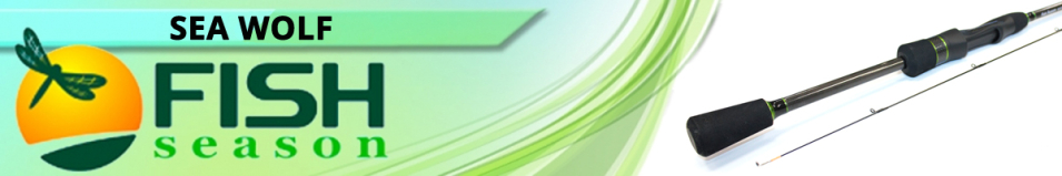 Fish Season Sea Wolf