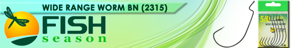 Fish Season Wide Range Worm BN (2315)
