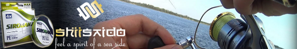 Shii Saido Sirobana 4X 150м Болотный