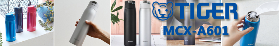 Tiger MCX-A601 0.6л