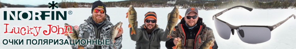 Norfin for Lucky John 01 (NF-LJ2001)