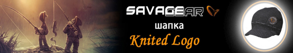 Savage Gear Simply Savage Knitted