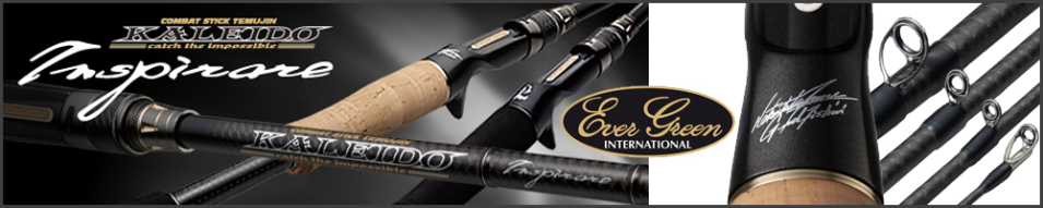 Ever Green Inspirare