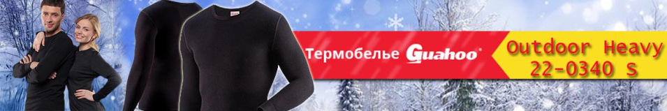 Guahoo Outdoor Heavy 22-0340 S / BK