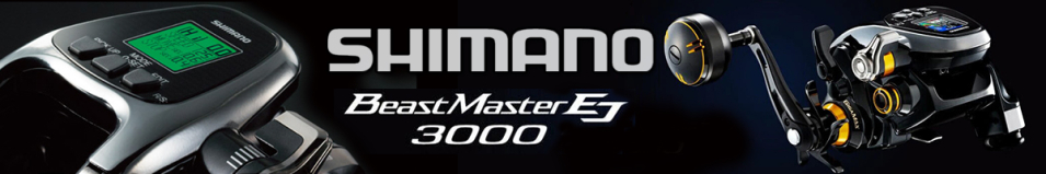 Shimano 21 Beastmaster EJ