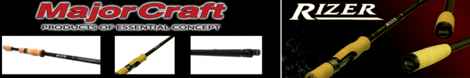 Major Craft Rizer Хлысты