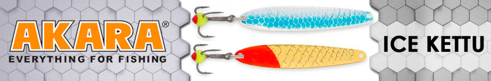 Akara Ice Kettu 40 4 гр.