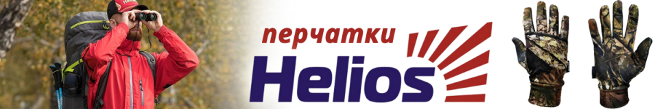 Helios (HS-HY-Z08) КМФ лес