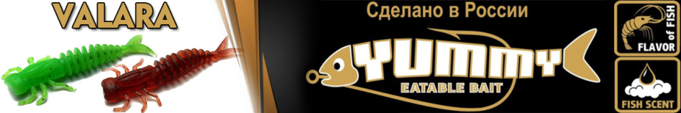 Yummy Valara 1.5"