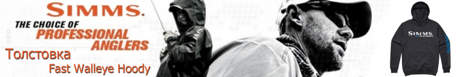 Simms Fast Walleye Charcoal Heather