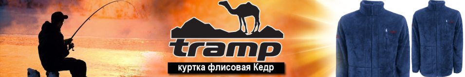 Tramp Кедр Dark Blue