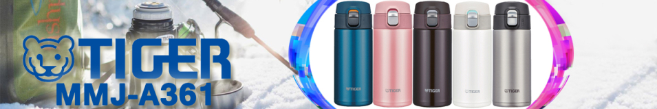 Tiger MMJ-A361 0.36л