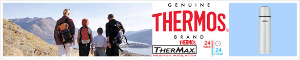 Thermos FBB-500SS4 SS