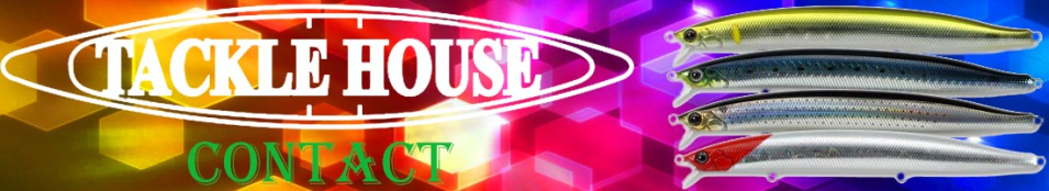 Tackle House Contact Node 130FD