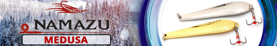 Namazu "Medusa" 55мм 7гр.