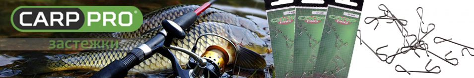 Carp Pro Без узловое соединение