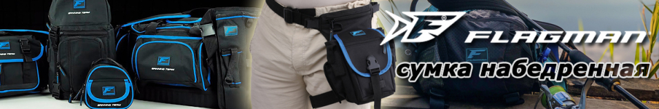 Flagman Сумка набедренная (FRR-600D)