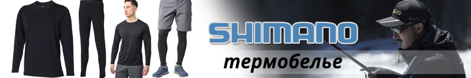 Shimano IN-050X/051X BK