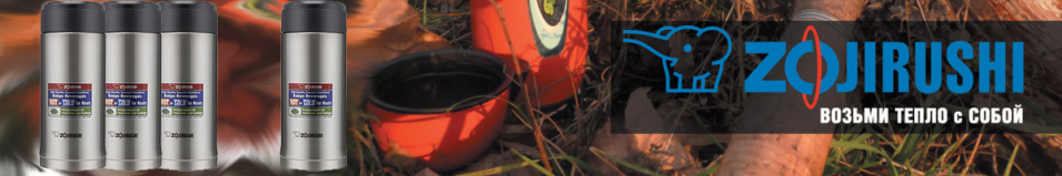 Zojirushi SM-AGE50 0,5л