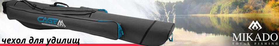 Mikado Cage Feeder (UWD-CF02) 2-отсека