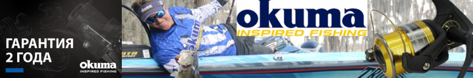 Okuma Carbonite Feeder 2M 355 FD