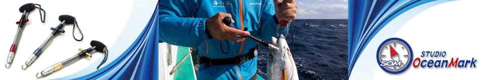 Studio Ocean Mark Hook Remover Экстрактор