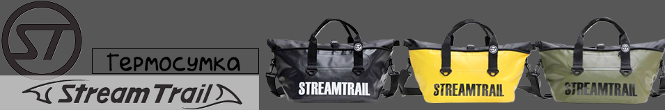 Stream Trail Mero 2 23L