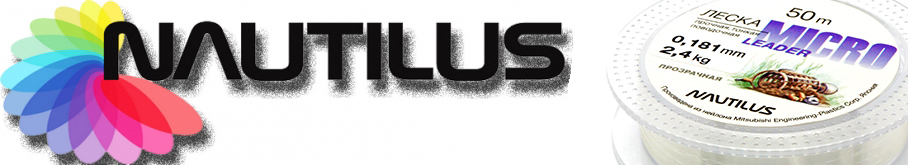 Nautilus Micro Leader Clear 50m