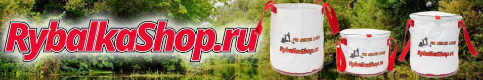 Ведро с крышкой (Rybalkashop и pro angler league)