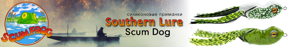 Southern Lure Scum Dog Small