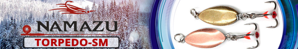 Namazu "Torpedo-SM" 20мм 3гр.