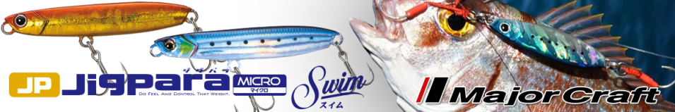 Major Craft Jigpara Micro Swim JPMSW-10