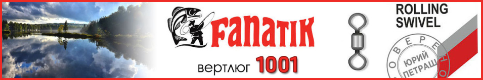 Fanatik 1001