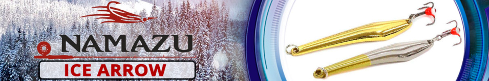 Namazu "Ice Arrow" 75мм 25гр.
