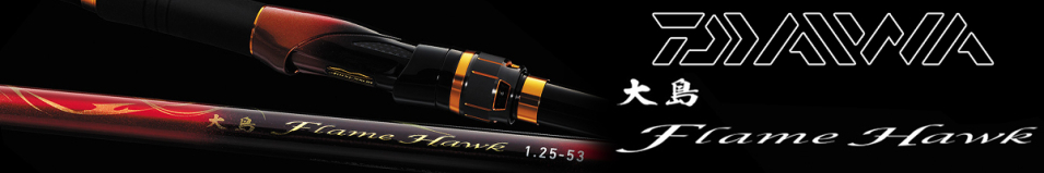 Daiwa Oshima Flame Hawk