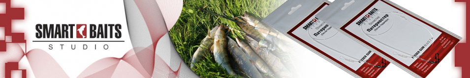 Smart Baits Feeder Gum "Петля Гарднера"