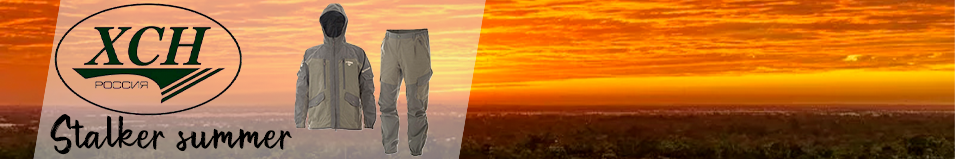 ХСН "Stalker summer" (97706) ravena, т.хаки